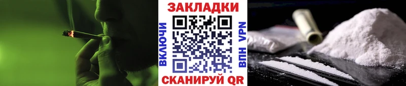 Что такое Асино Гашиш  АМФЕТАМИН  COCAIN  МЕФ  Каннабис 