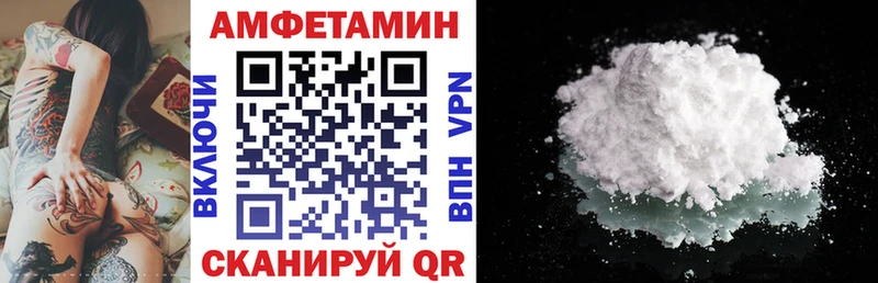 Amphetamine 97%  Асино 