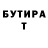 БУТИРАТ вода Ambar M