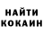 Кетамин ketamine Desiree Telmoso