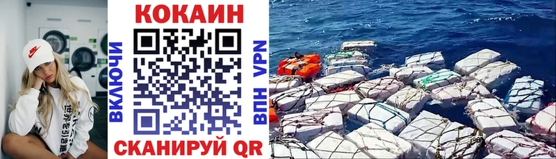 COCAIN Эквадор  магазин продажи   Асино 
