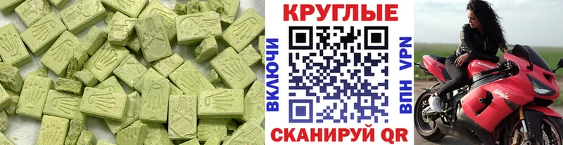 как найти   Асино  Ecstasy louis Vuitton 