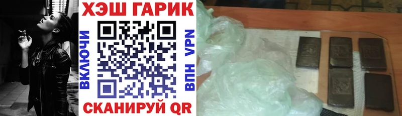 наркотики  Асино  ГАШИШ Premium 