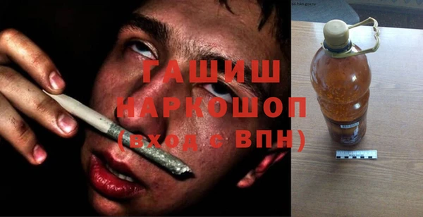 героин Алексин