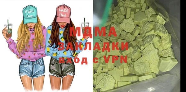 гашиш Новодвинск