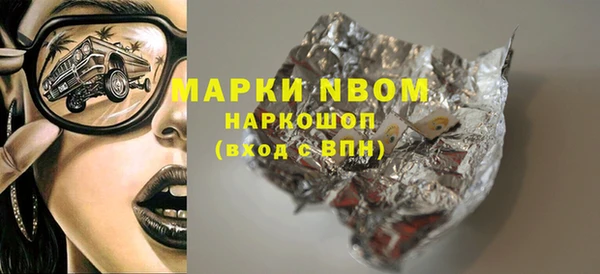 гашиш Новодвинск