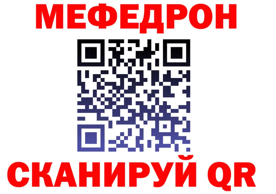 Альфа ПВП СК ссылки это MEGA Асино