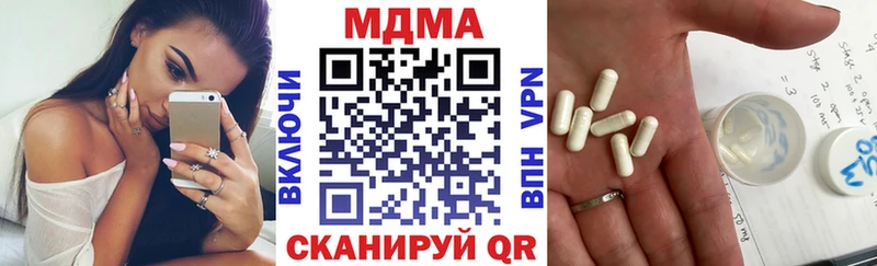 MDMA молли Асино