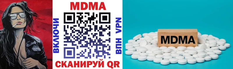 купить наркоту  Асино  МДМА crystal 
