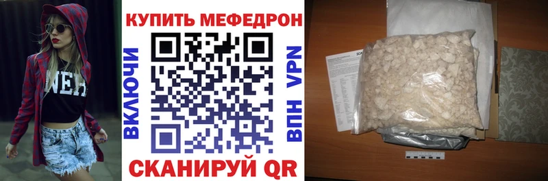 Меф мука  Асино 