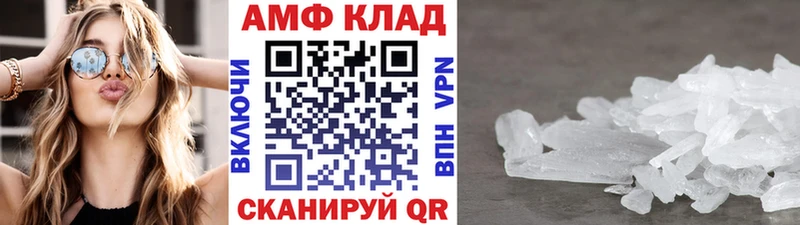 blacksprut ONION  Асино  МЕТАМФЕТАМИН винт 