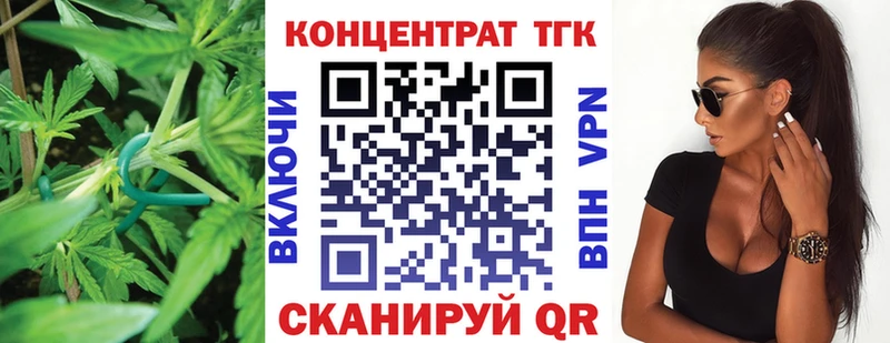 мориарти какой сайт  купить закладку  Асино  Дистиллят ТГК гашишное масло 